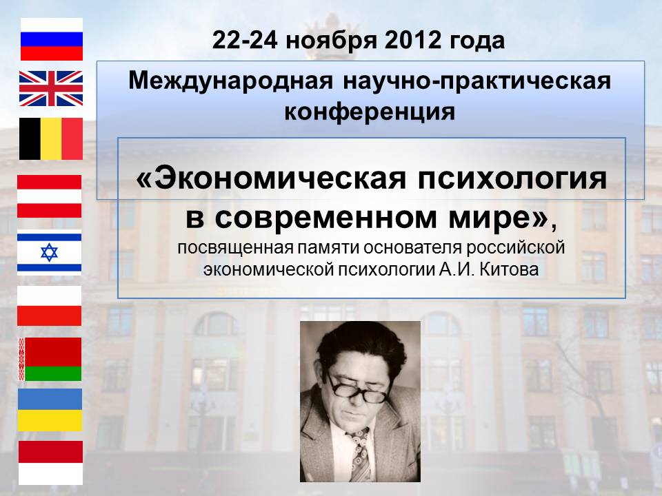 Становление валютного рынка в россии